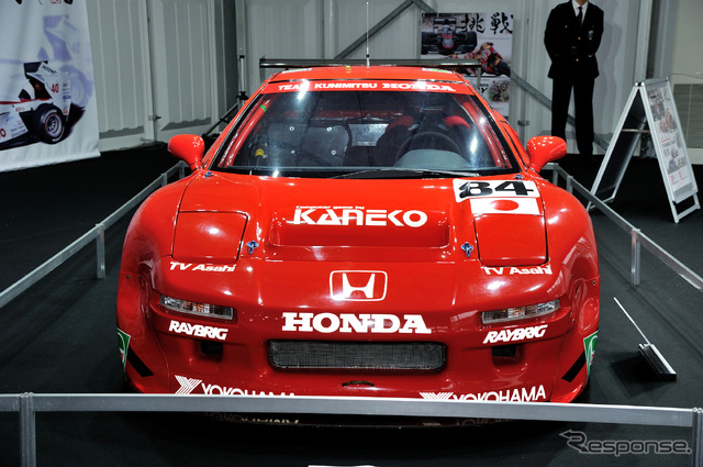 ホンダ NSX ルマン24時間耐久レース仕様車(1995年)