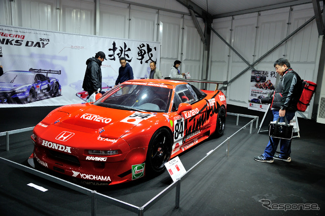 ホンダ NSX ルマン24時間耐久レース仕様車(1995年)
