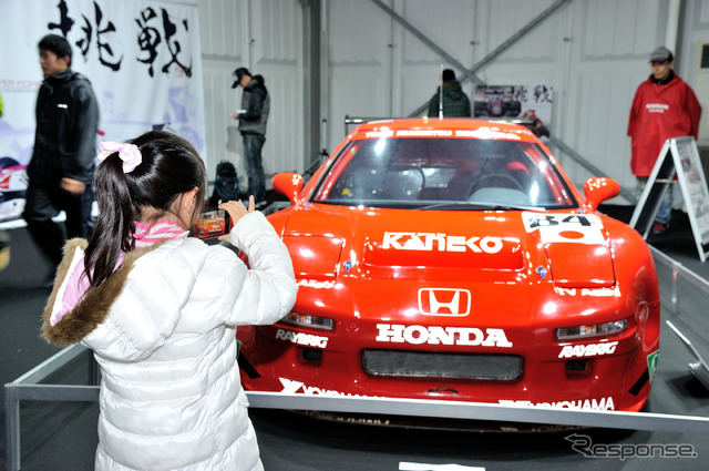 ホンダ NSX ルマン24時間耐久レース仕様車(1995年)
