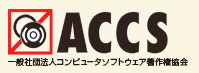 地図ソフトをサーバで公開していた男性を逮捕(ACCS)