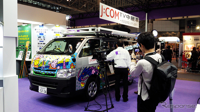 コスミックエンジニアリングのJ:COM向け放送事業用多用途車両「オートキャリー」(幕張メッセ、11月18~20日)