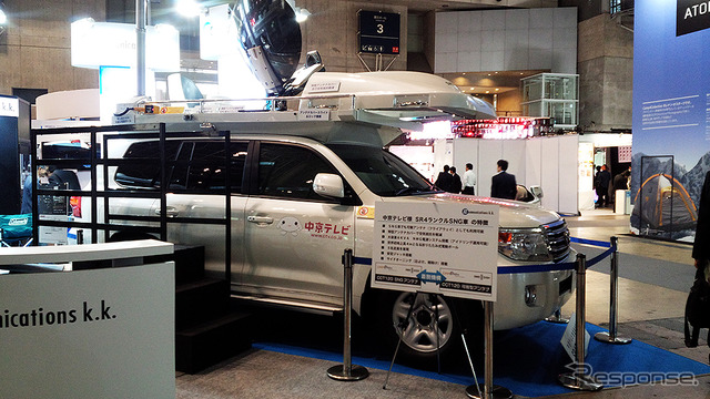 エーティコミュニケーションズの衛星中継車エーティコミュニケーションズの衛星中継車(幕張メッセ、11月18~20日)