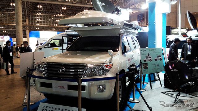 エーティコミュニケーションズの衛星中継車エーティコミュニケーションズの衛星中継車(幕張メッセ、11月18~20日)