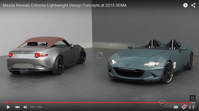新型マツダロードスターのスパイダーコンセプトとスピードスターコンセプト