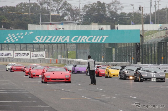 鈴鹿サーキットで開催された「見れる!聞ける!乗れる!スーパーカーコレクション」