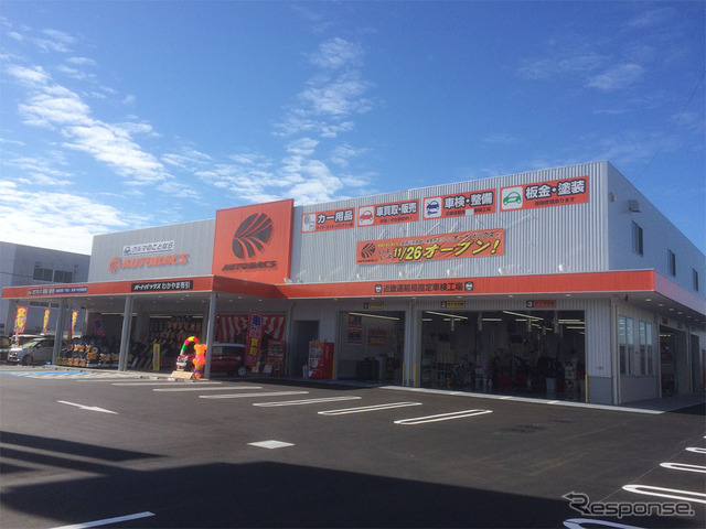 オートバックスわかやま布引