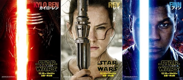 左からカイロ・レン、レイ、フィン(C) 2015Lucasfilm Ltd. & TM. All Rights Reserved