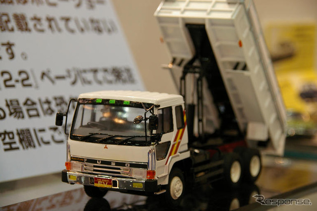 プラモ&ミニカー写真蔵…プラモデルラジコンショー06
