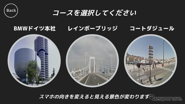 リベラーラドライブ