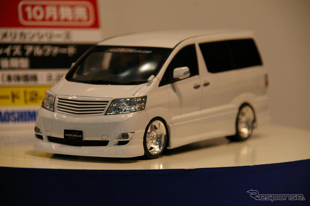 プラモ&ミニカー写真蔵…プラモデルラジコンショー06
