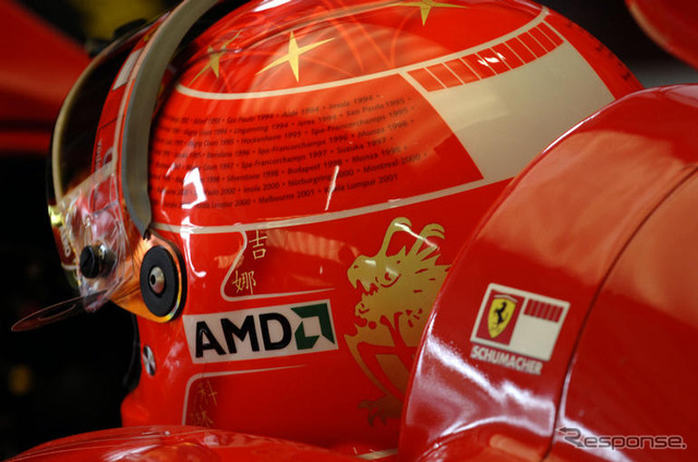 【シューマッハ写真蔵】ブラジルGP…250戦でF1生活に幕