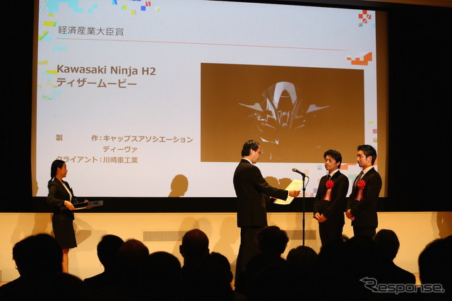 11月25日、国立新美術館講堂（東京都港区六本木）にておこなわれた映文連アワード表彰式。