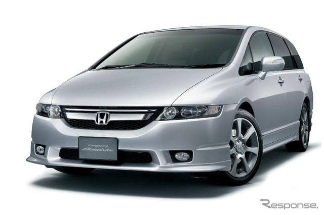 【今が売り時の車】ホンダ オデッセイ…冬は4WDモデルも人気