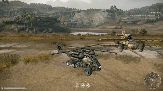 カーコンバットMMO『Crossout』バトルテストに参加ー終末感バリバリの戦闘と改造!