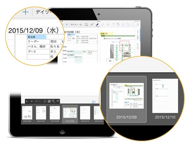 利用画面イメージ