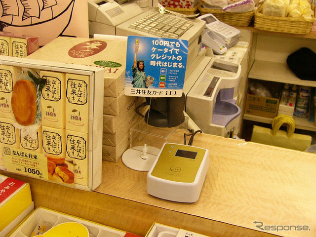 【インタビュー】FeliCa 決済のクレジットブランド iD のポテンシャル