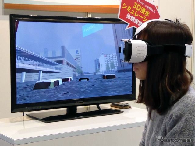 体験型の都市洪水・浸水シミュレータ。VRヘッドディスプレイも体験できる