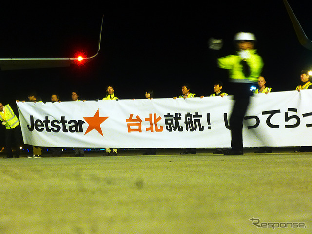 ジェットスター・ジャパン（GK）台北行き初便のようす（11月27日、成田空港）