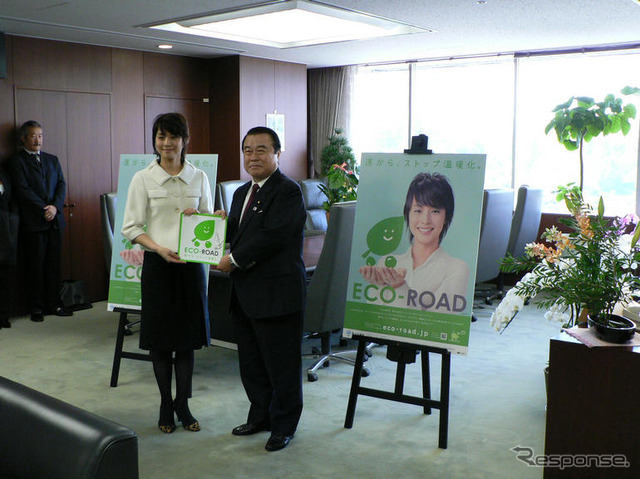 石田ゆり子さん国土交通大臣を訪問…エコロード