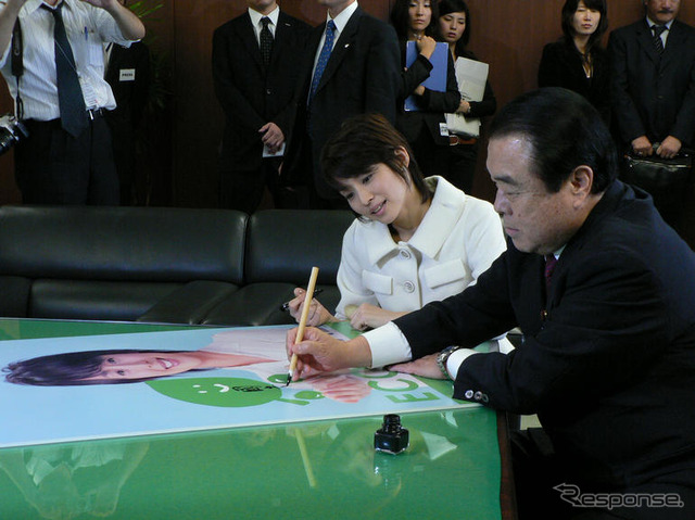 石田ゆり子さん国土交通大臣を訪問…エコロード
