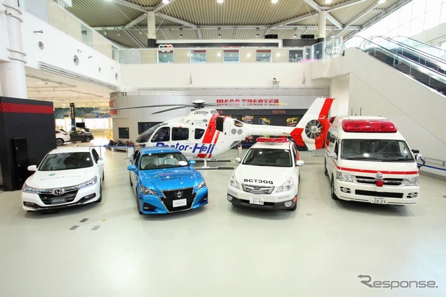 ドクターヘリ、ドクターカー、D-Call NET対応車