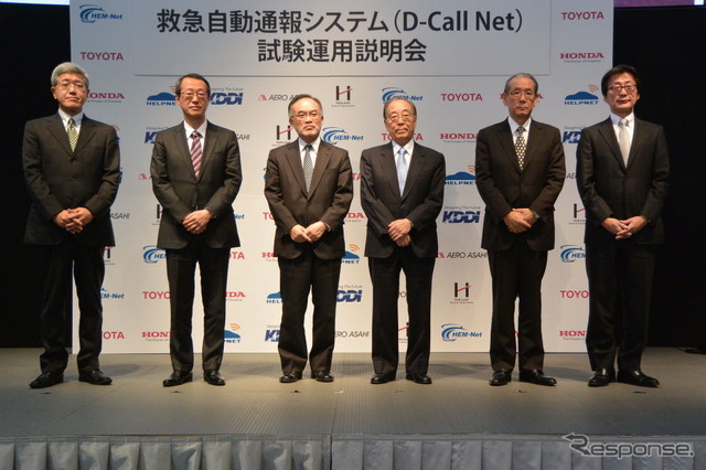 救急自動通報システム説明会