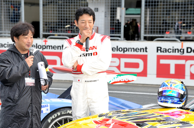 ニッサン・ニスモの歴代マシンによる走行イベント「Nissan Motorsports Heritage Run」(ニスモフェスティバル2015)