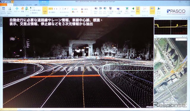 レーザースキャンしたデータに道路のネットワークは手作業で入力する