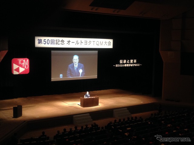 張富士夫名誉会長の講演（オールトヨタTQM大会）