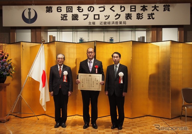 ものづくり日本大賞 表彰式