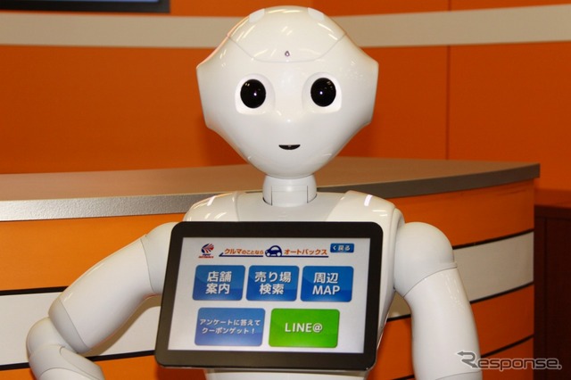 人型ロボット Pepper