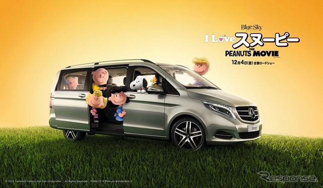 The new V-Class試乗レポーター大募集!Wチャンスキャンペーン
