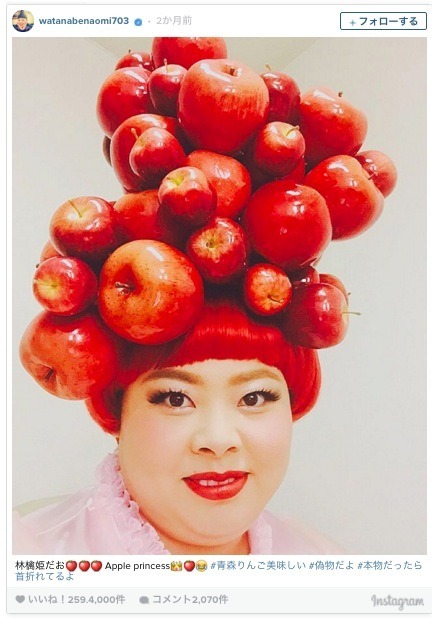 渡辺直美のインスタグラムより