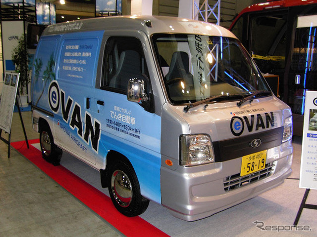 【EVS22】昭和飛行機の eVAN …ツバル、浮上