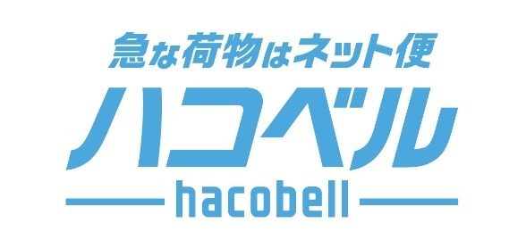 「ハコベル」のロゴ