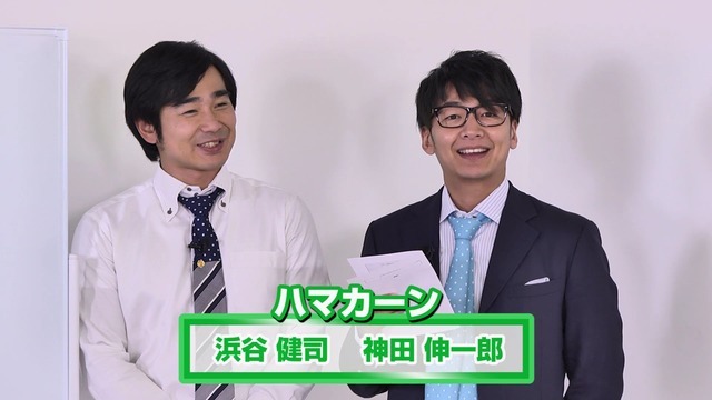 若者生態バラエティ番組『みんなのクラウド教室 スーパー女子高生編』が放送