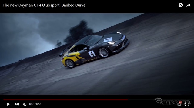 ポルシェケイマンGT4 クラブスポーツ