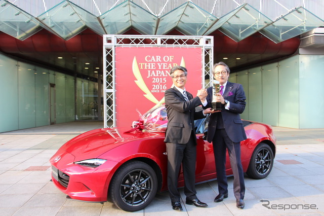 日本カー・オブ・ザ・イヤー(JCOTY)2015-2016はマツダロードスターが受賞