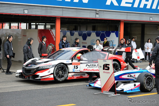 ホンダサンクスデーSF&GTレース