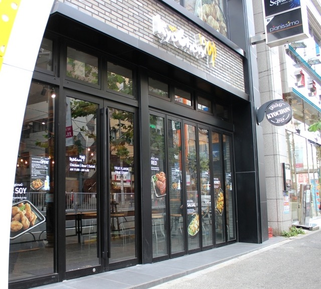 店舗外観