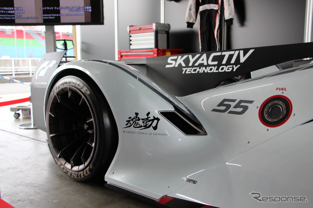 マツダ LM55 ビジョン グランツーリスモ(マツダファンフェスタ15 in 岡山)