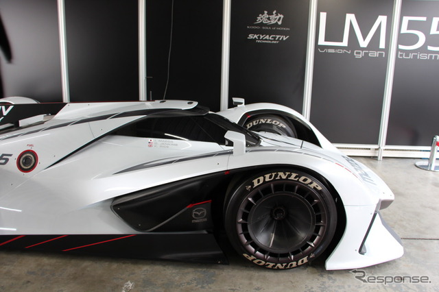 マツダ LM55 ビジョン グランツーリスモ(マツダファンフェスタ15 in 岡山)