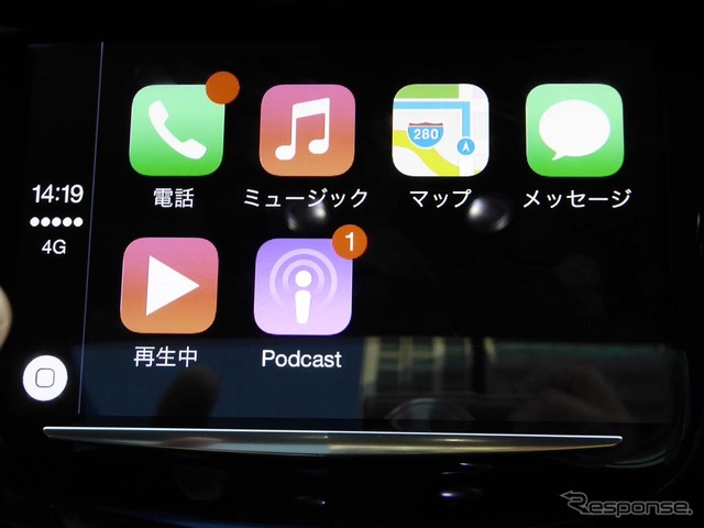 CarPlayのメインメニュー