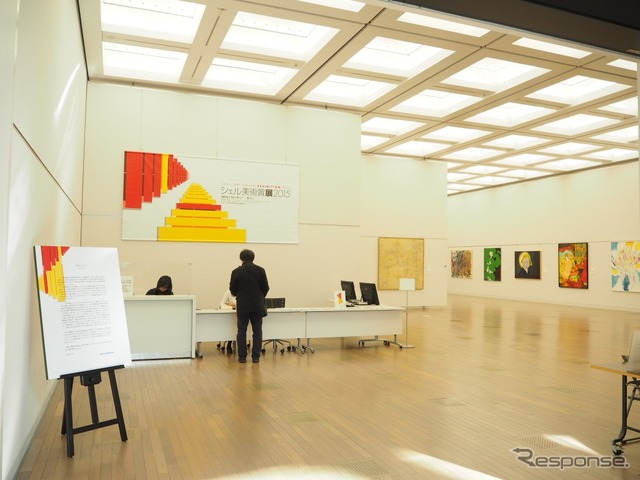 シェル美術賞展2015