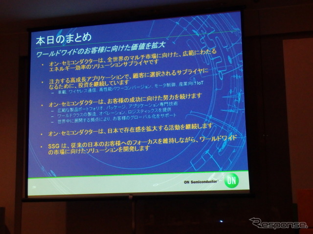 オン・セミコンダクター、生産能力増強で国内自動車関連企業への売り込み強化図る