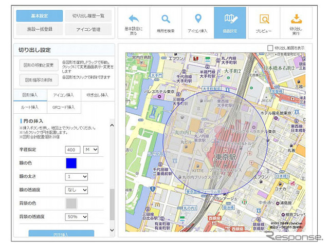 選択地点を中心に、指定した半径で円を描画