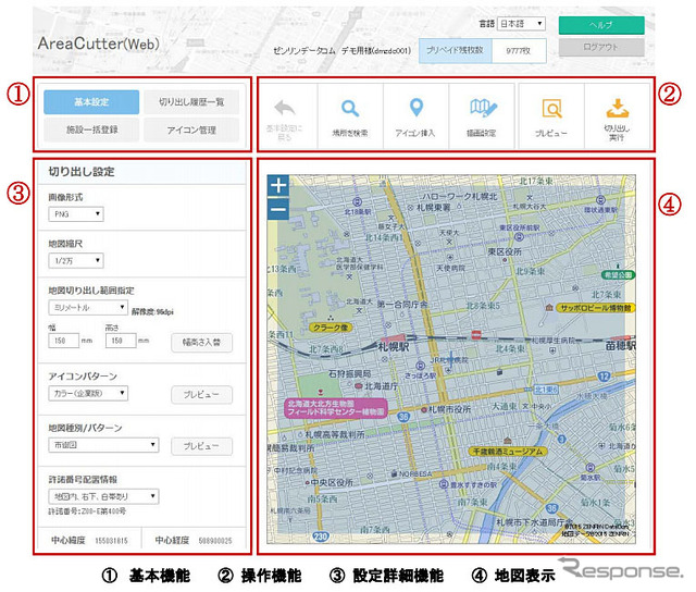 地図全般画面の機能レイアウトを変更