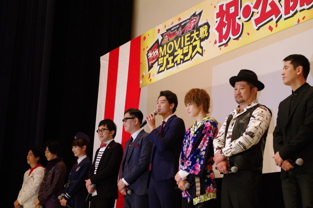 「ゴースト&ドライブ 超MOVIE大戦ジェネシス」初日舞台挨拶 キャスト陣が10年前を回想