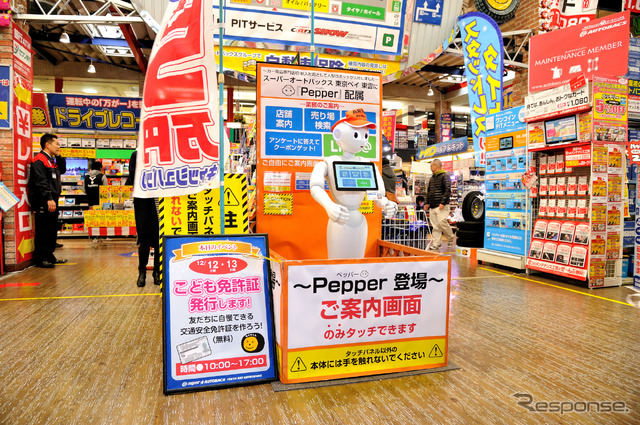 スーパーオートバックス東京BAY東雲のPepper