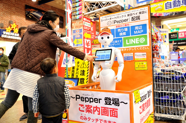 スーパーオートバックス東京BAY東雲のPepper